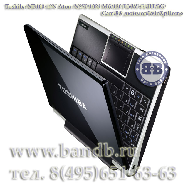 Ноутбук Toshiba NB100-12N Atom N270 / 1024Мб / 120Гб / Wi-Fi / BT / 3G / Cam / 8,9 дюймов / WinXpHome Картинка № 9