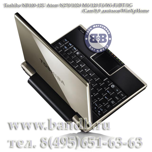 Ноутбук Toshiba NB100-12U Atom N270 / 1024Мб / 120Гб / Wi-Fi / BT / 3G / Cam / 8,9 дюймов / WinXpHome Картинка № 9
