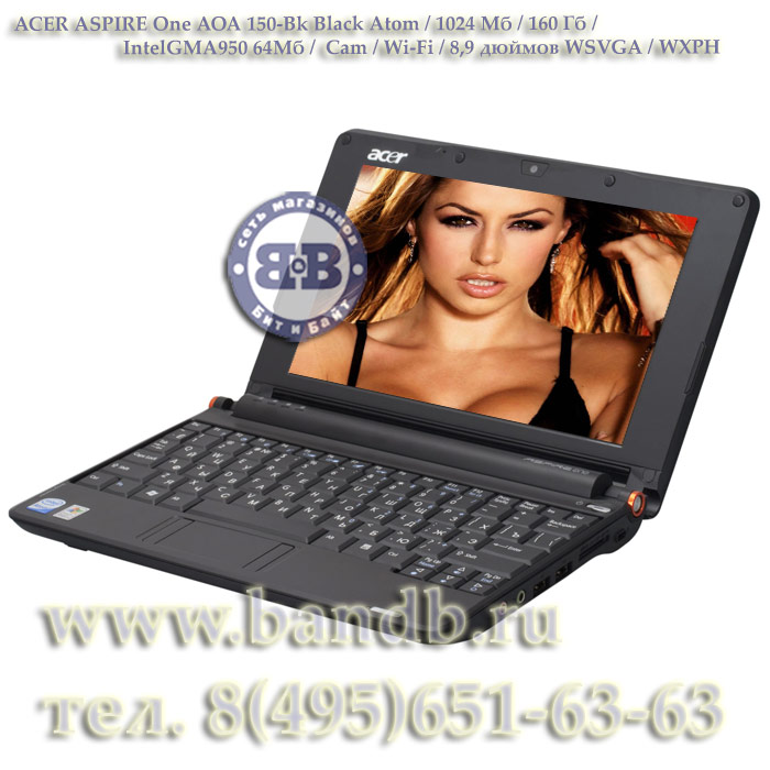 Ноутбук ACER ASPIRE One AOA 150-Bk Black Atom / 1024 Мб / 160 Гб / Intel GMA 950 64 Мб /  Cam / Wi-Fi / 8,9 дюймов WSVGA / WXPH Картинка № 1