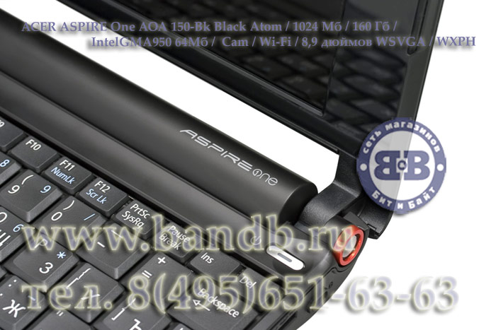 Ноутбук ACER ASPIRE One AOA 150-Bk Black Atom / 1024 Мб / 160 Гб / Intel GMA 950 64 Мб /  Cam / Wi-Fi / 8,9 дюймов WSVGA / WXPH Картинка № 2