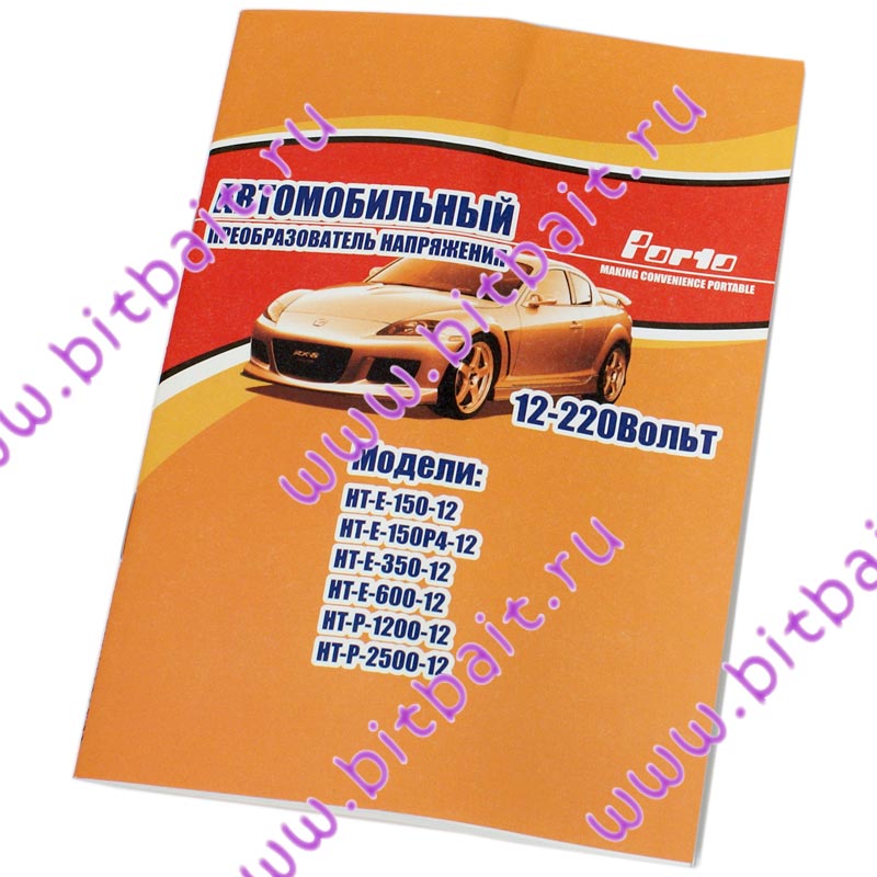 Автомобильный преобразователь напряжения, инвертор Porto 12v --> 220V 150W HT-E-150 Картинка № 5