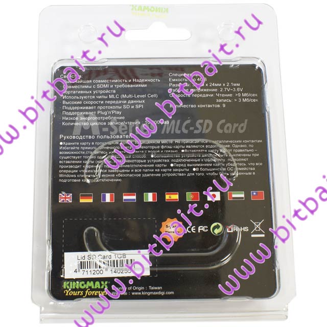 SD 1Gb Kingmax M-series SD Memory Card Картинка № 4