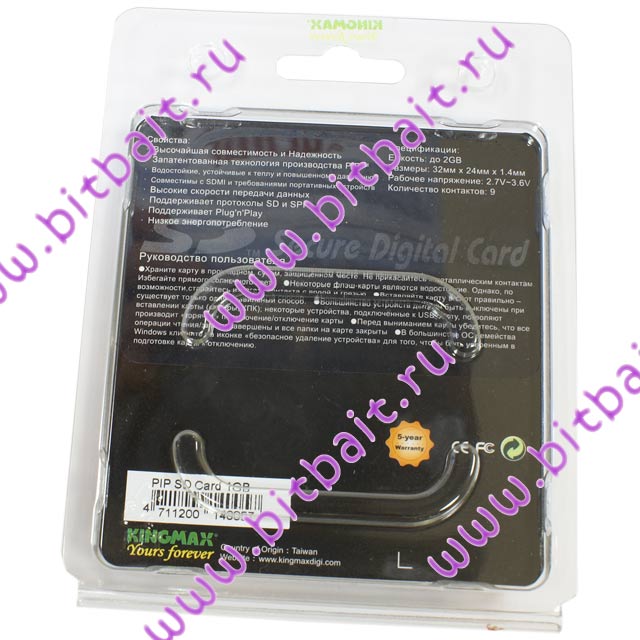 Secure Digital Card 1024mb Kingmax Platinum 150x (SD) Memory Card Картинка № 4