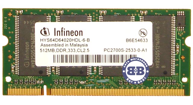 Память для ноутбука DDR 512Mb PC2700 Infineon Картинка № 1