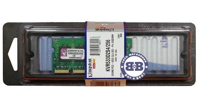 Память для ноутбука DDR-II 256Mb PC4200 Kingston Картинка № 1
