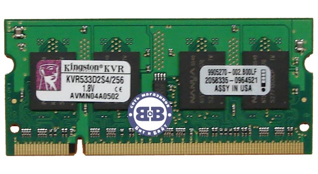 Память для ноутбука DDR-II 256Mb PC4200 Kingston Картинка № 2