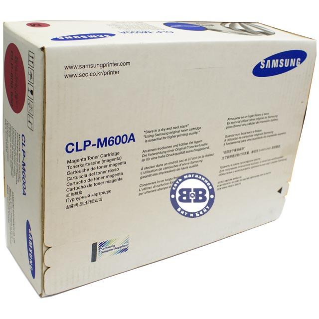 Картридж с пурпурным тонером Samsung CLP-M600A для моделей CLP-600, 600N, 650, 650N Картинка № 1