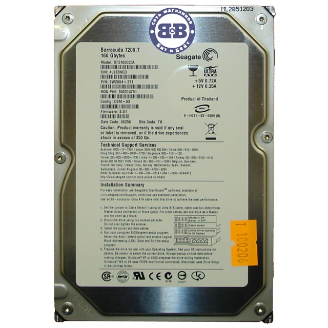 Жёсткий диск HDD Seagate 160Gb ST3160023A 7200rpm 8Мб IDE 3,5 дюйма Картинка № 1