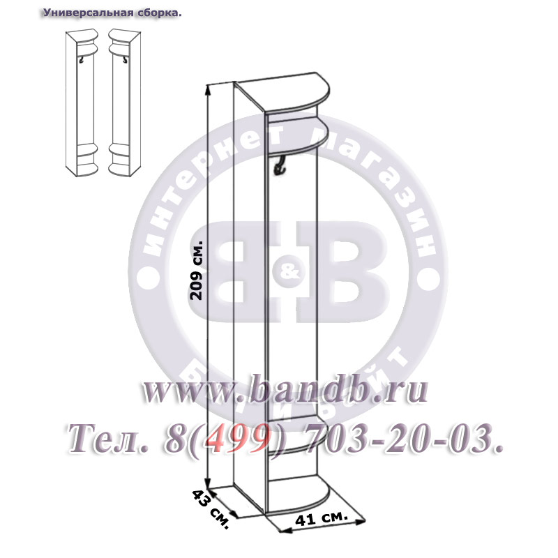Вешалка угловая ШС-1 цвет дуб венге Картинка № 5
