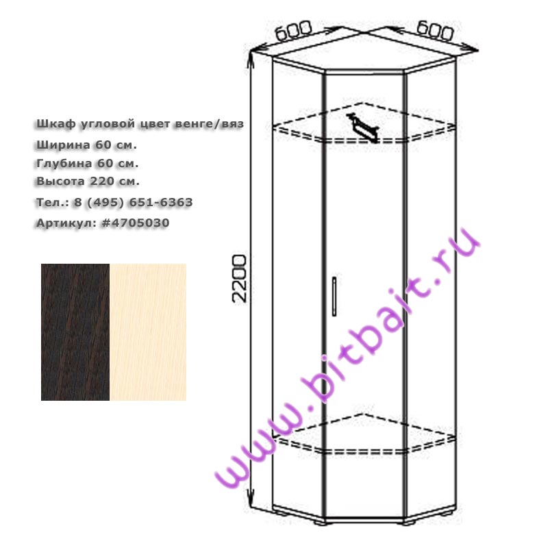 Шкаф для одежды угловой цвет венге/вяз Картинка № 1