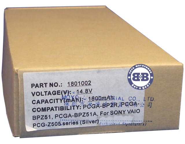 Батарея Sony BP2R-A 14.8V 1800mAh для ноутбуков Sony Vaio PCG-Z505 series Картинка № 2