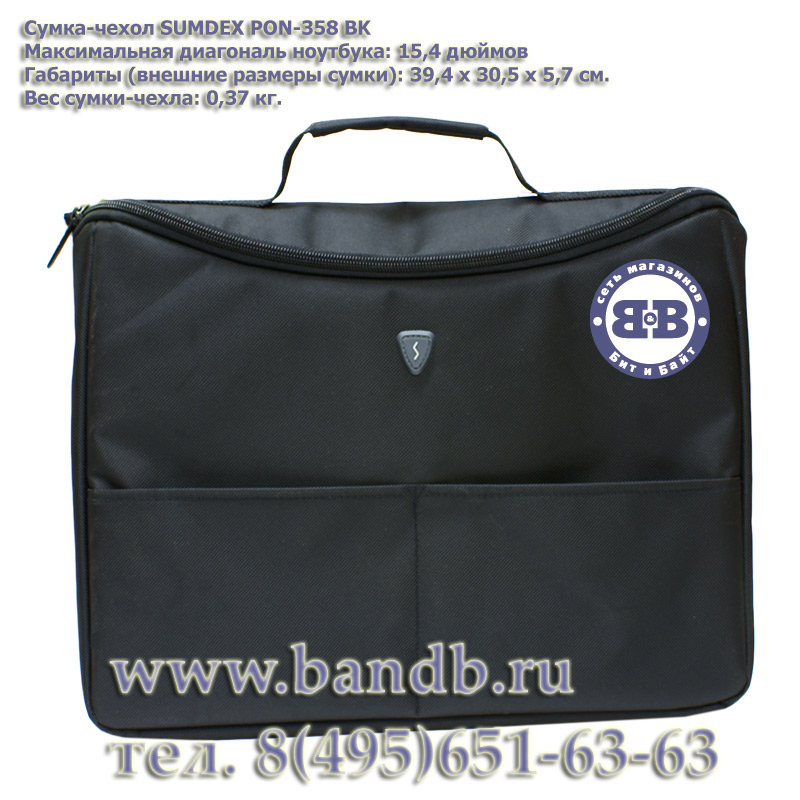 Сумка-чехол для ноутбука SUMDEX PON-358 BK Картинка № 1