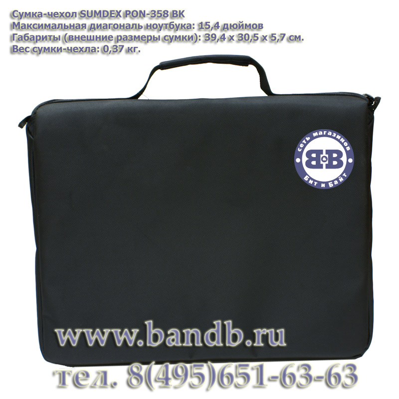 Сумка-чехол для ноутбука SUMDEX PON-358 BK Картинка № 2