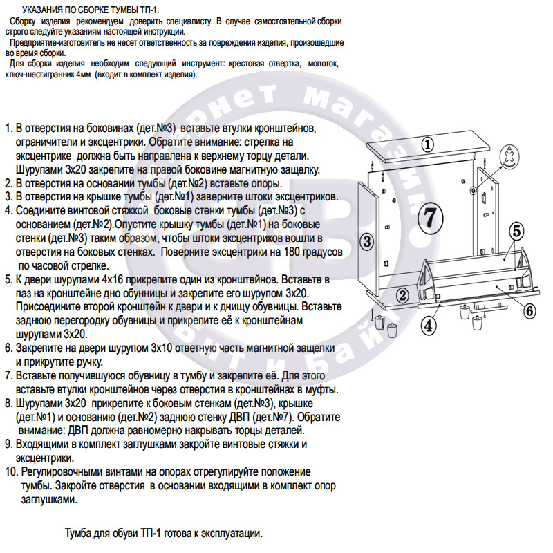 Прихожая широкая ШС-1+ШО-1 + ВШ-5+ТП-1 + ПЗ-3+ТП-2 белёный дуб Картинка № 7