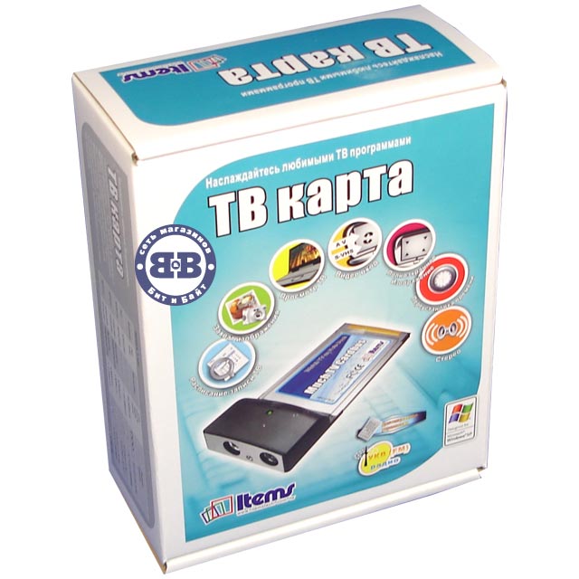 TV-Тюнер Items PCMCIA Cardbus TV-FM ADAPTER TV и FM приёмник для ноутбука Картинка № 3