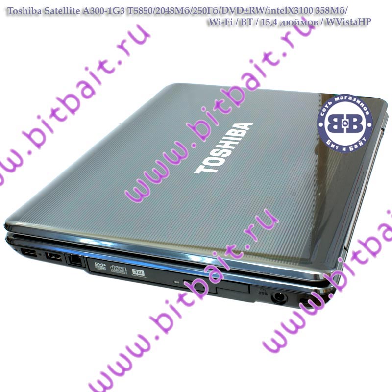 Ноутбук Toshiba Satellite A300-1G3 T5850  / 2048Мб / 250Гб / X3100 358Mб / DVD±RW / Wi-Fi / BT / Cam / 15,4 дюймов / WVistaHP Картинка № 3