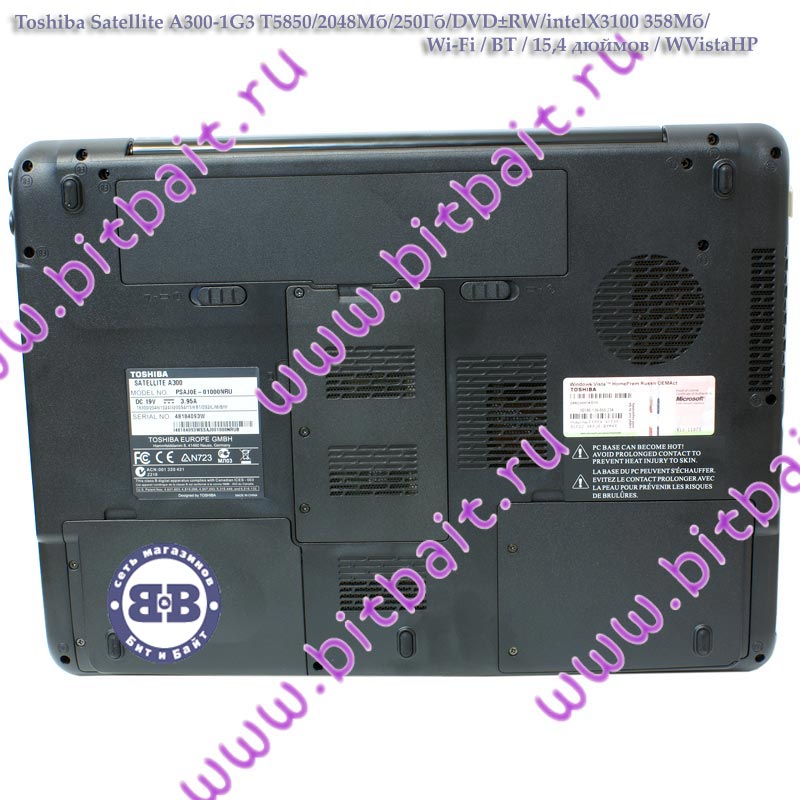 Ноутбук Toshiba Satellite A300-1G3 T5850  / 2048Мб / 250Гб / X3100 358Mб / DVD±RW / Wi-Fi / BT / Cam / 15,4 дюймов / WVistaHP Картинка № 7