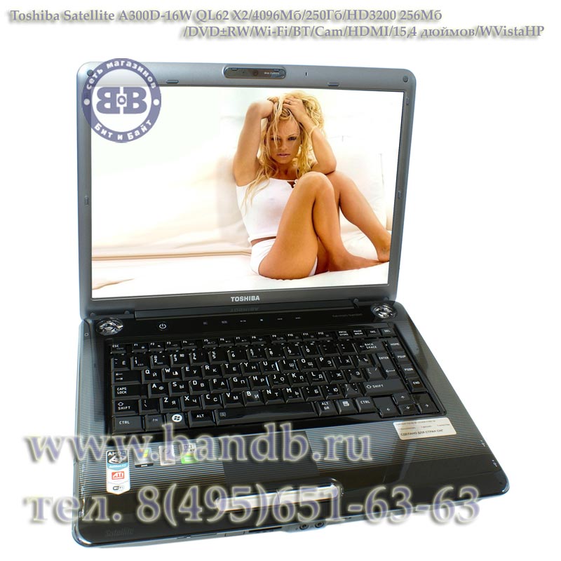 Ноутбук Toshiba Satellite A300D-16W QL62 X2 / 4096Мб / 250Гб / HD3200 256Мб / DVD±RW / Wi-Fi / BT / Cam / HDMI / 15,4 дюймов / WVistaHP Картинка № 1