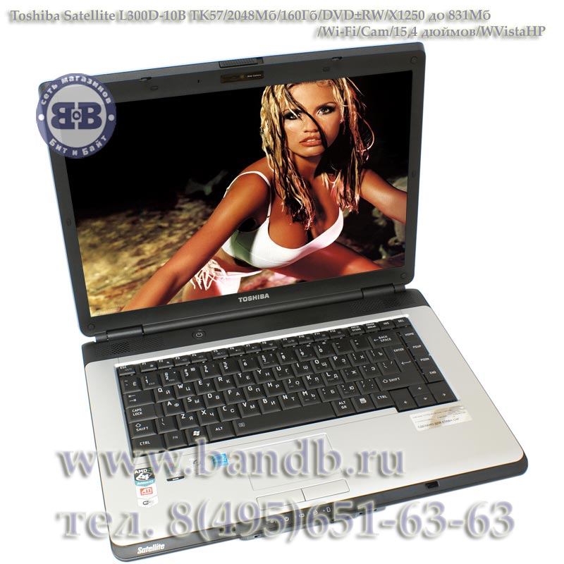 Ноутбук Toshiba Satellite L300D-10B TK57 / 2048Мб / 160Гб / DVD±RW / X1250 до 831Mб / Wi-Fi / Cam / 15,4 дюймов / WVistaHP Картинка № 1