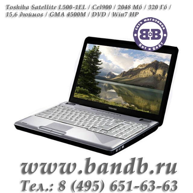 Toshiba Satellite L500-1EL  PSLS0E-02K01URU / Cel900 / 2048 Мб / 320 Гб / GMA 4500M / DVD / 15,6 дюймов / Win7 HP Картинка № 1