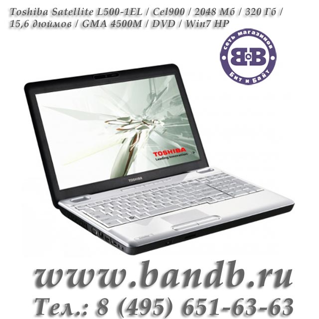 Toshiba Satellite L500-1EL  PSLS0E-02K01URU / Cel900 / 2048 Мб / 320 Гб / GMA 4500M / DVD / 15,6 дюймов / Win7 HP Картинка № 2
