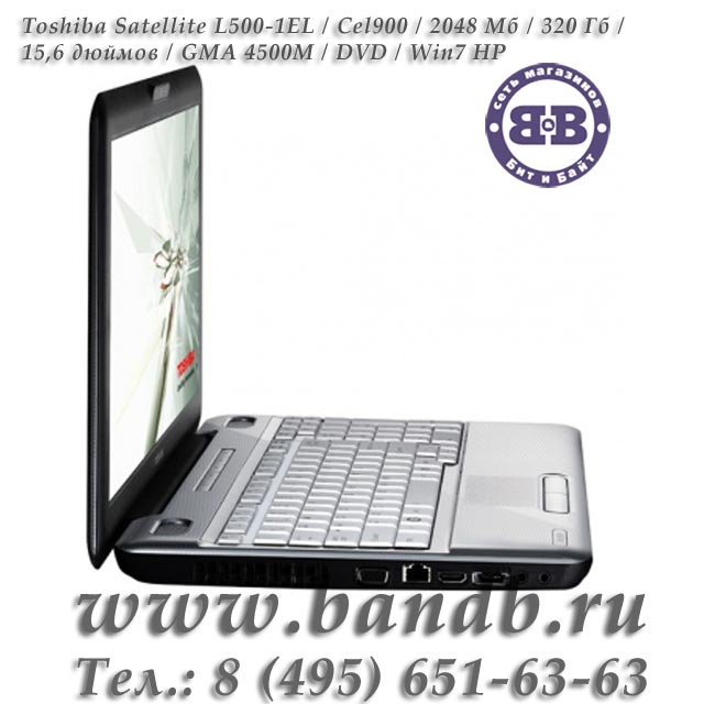 Toshiba Satellite L500-1EL  PSLS0E-02K01URU / Cel900 / 2048 Мб / 320 Гб / GMA 4500M / DVD / 15,6 дюймов / Win7 HP Картинка № 4