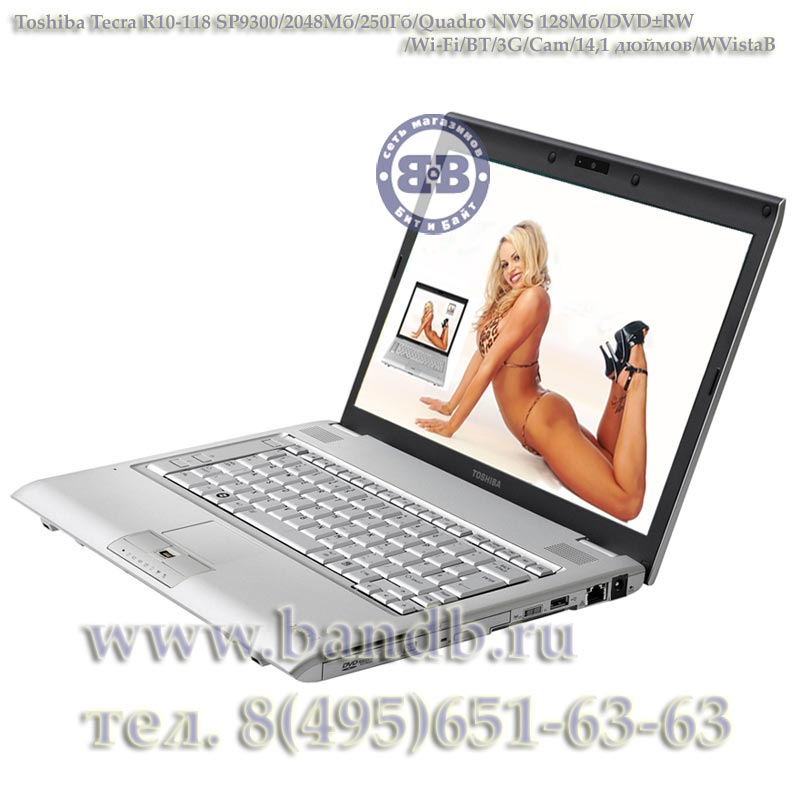 Ноутбук Toshiba Tecra R10-118 SP9300 / 2048Мб / 250Гб / Quadro NVS 128Mб / DVD±RW / Wi-Fi / BT / 3G / Cam / 14,1 дюймов / WVistaB Картинка № 2