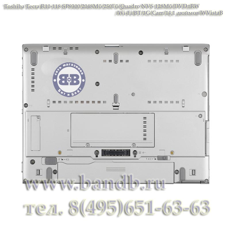 Ноутбук Toshiba Tecra R10-118 SP9300 / 2048Мб / 250Гб / Quadro NVS 128Mб / DVD±RW / Wi-Fi / BT / 3G / Cam / 14,1 дюймов / WVistaB Картинка № 8