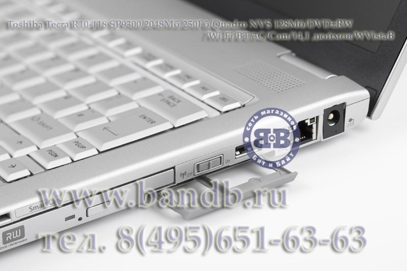 Ноутбук Toshiba Tecra R10-118 SP9300 / 2048Мб / 250Гб / Quadro NVS 128Mб / DVD±RW / Wi-Fi / BT / 3G / Cam / 14,1 дюймов / WVistaB Картинка № 11