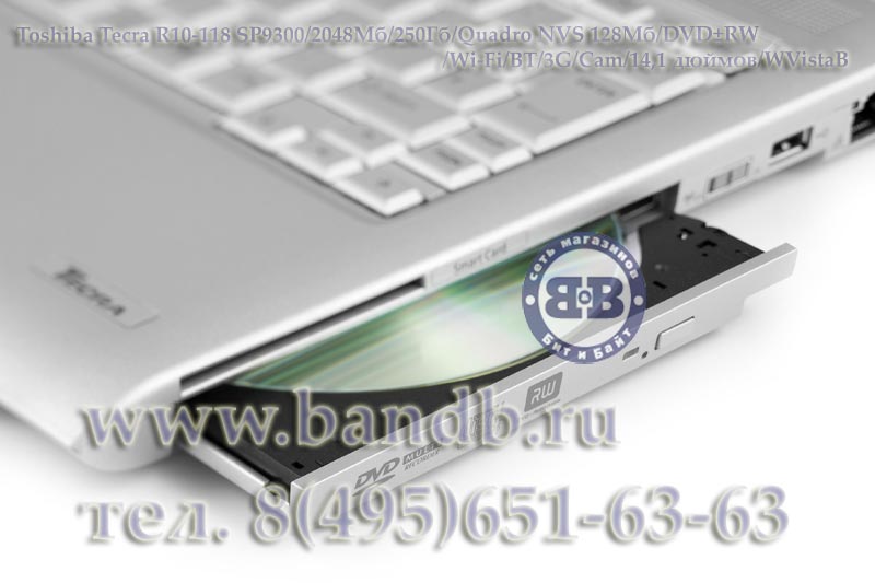 Ноутбук Toshiba Tecra R10-118 SP9300 / 2048Мб / 250Гб / Quadro NVS 128Mб / DVD±RW / Wi-Fi / BT / 3G / Cam / 14,1 дюймов / WVistaB Картинка № 12