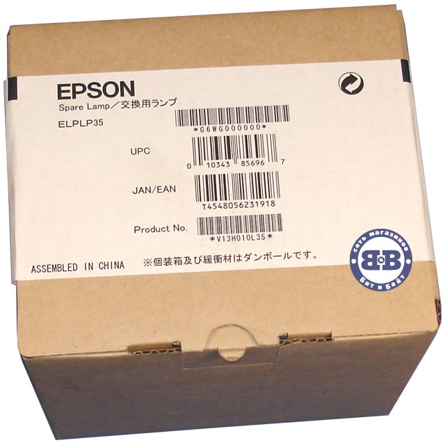 Лампа L35 для проектора Epson EMP - TW520, 600, 620, 680 модель - ELPLP35, код производителя - V13H010L35 Картинка № 4