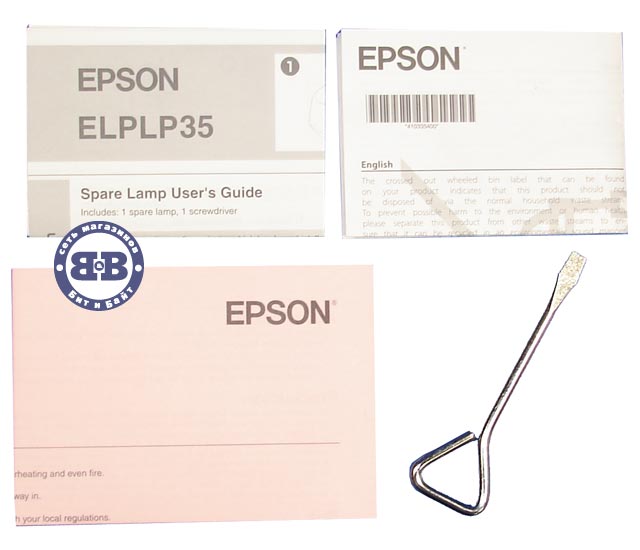 Лампа L35 для проектора Epson EMP - TW520, 600, 620, 680 модель - ELPLP35, код производителя - V13H010L35 Картинка № 5