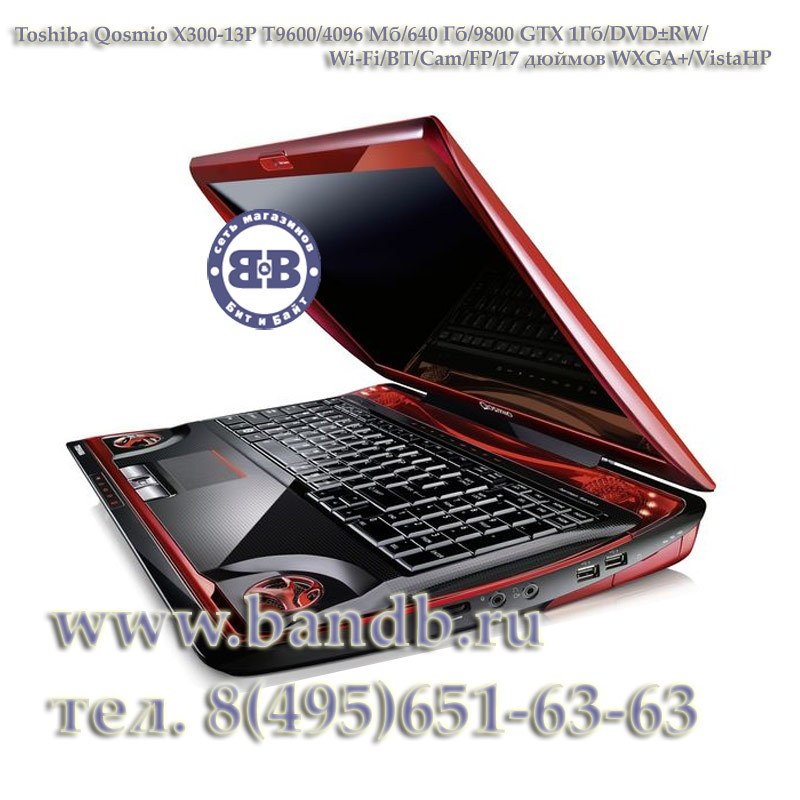 Ноутбук Toshiba Qosmio X300-13P T9600 / 4096Мб / 640Гб / 9800 GTX 1Гб / DVD±RW / Wi-Fi / BT / Cam / FP / 17 дюймов WXGA+ / WVistaHP Картинка № 2