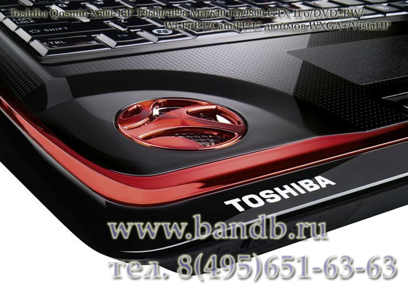 Ноутбук Toshiba Qosmio X300-13P T9600 / 4096Мб / 640Гб / 9800 GTX 1Гб / DVD±RW / Wi-Fi / BT / Cam / FP / 17 дюймов WXGA+ / WVistaHP Картинка № 8