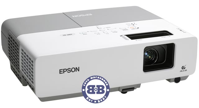 Проектор Epson EMP-83 V11H255040 Картинка № 2