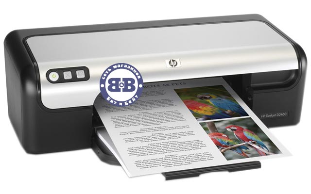 Принтер HP DeskJet D2460 (CB611A) Картинка № 1