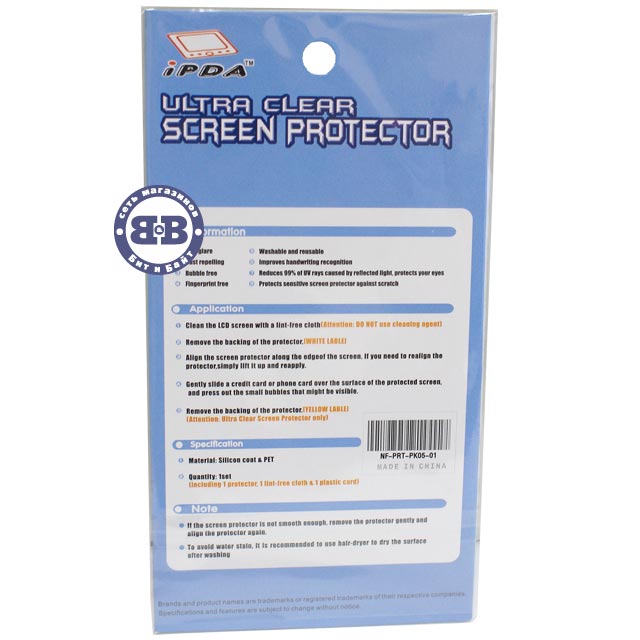 Пленка защитная 3,7 дюйма для Acer n300/n311 iPDA Картинка № 2