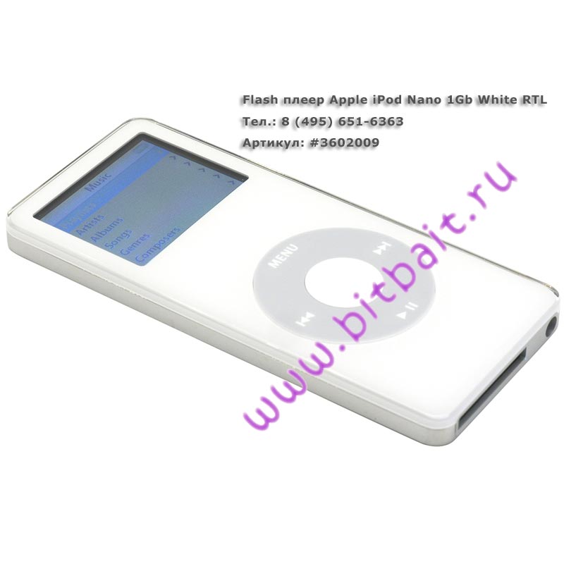 Flash плеер Apple iPod Nano 1Gb White RTL Картинка № 1