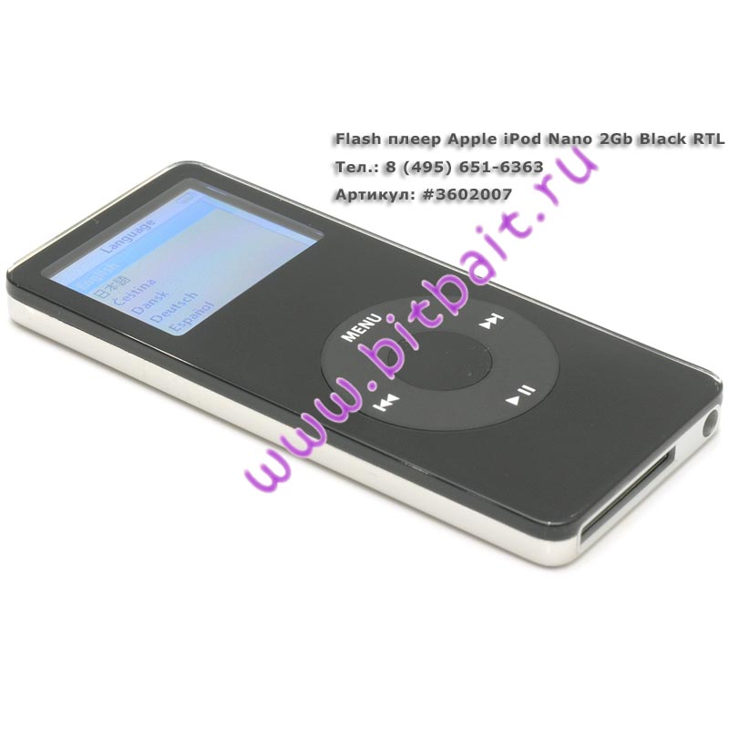 Flash плеер Apple iPod Nano 2Gb Black RTL Картинка № 1