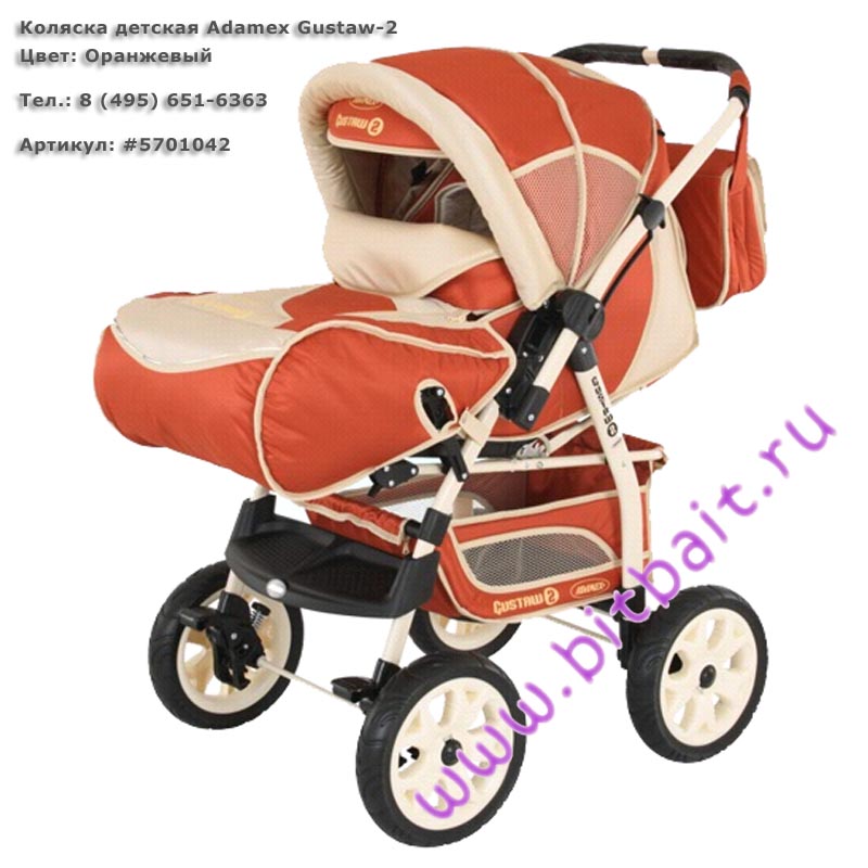 Коляска детская Adamex Gustaw-2 Картинка № 1