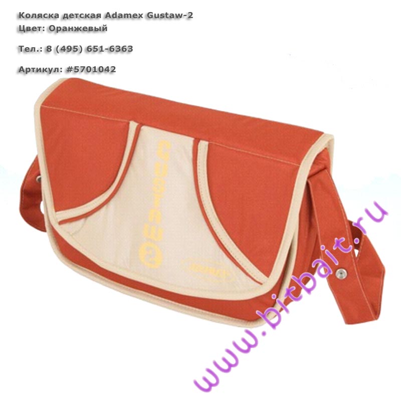 Коляска детская Adamex Gustaw-2 Картинка № 3