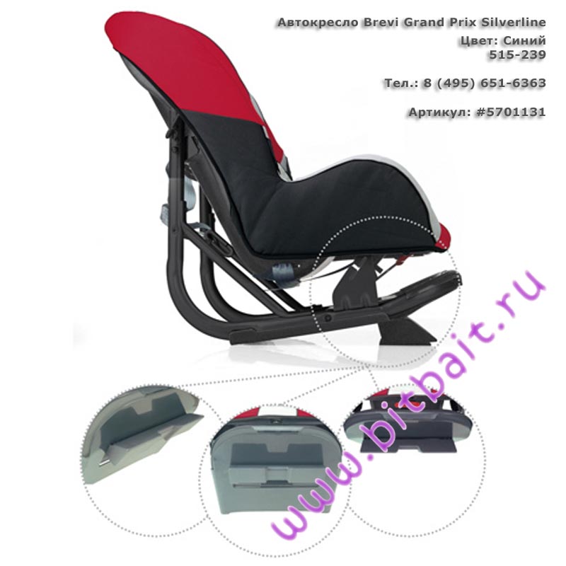 Автокресло Brevi Grand Prix Silverline цвет синий 515-239 Картинка № 2