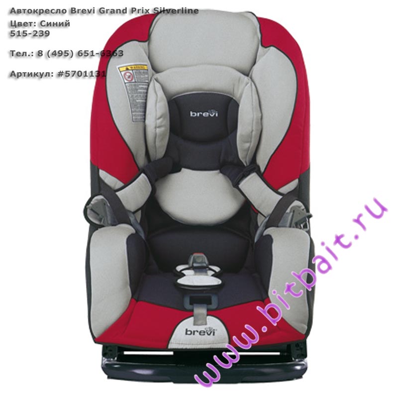 Автокресло Brevi Grand Prix Silverline цвет синий 515-239 Картинка № 3