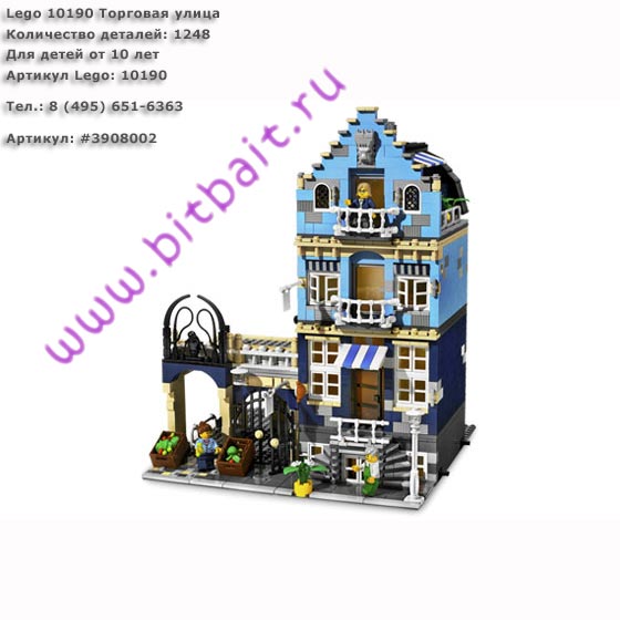 Lego 10190 Торговая улица Картинка № 1