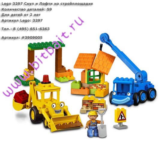Lego 3297 Скуп и Лофти на стройплощадке Картинка № 1