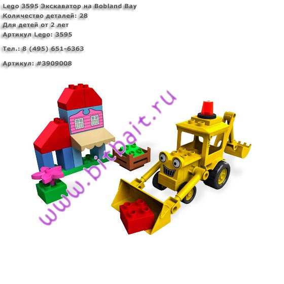 Lego 3595 Экскаватор на Bobland Bay Картинка № 1