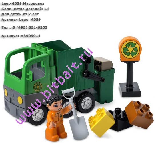 Lego 4659 Мусоровоз Картинка № 1