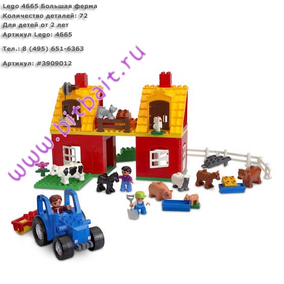 Lego 4665 Большая ферма Картинка № 1