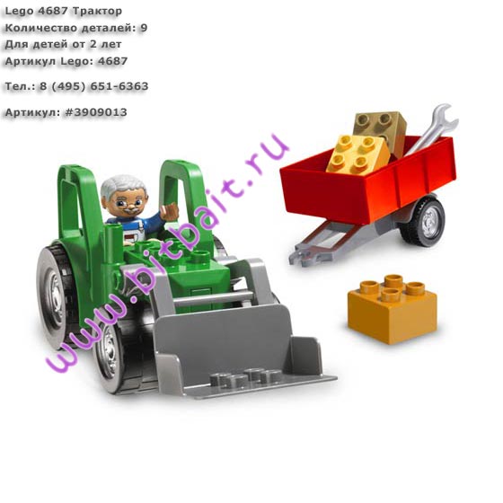 Lego 4687 Трактор Картинка № 1