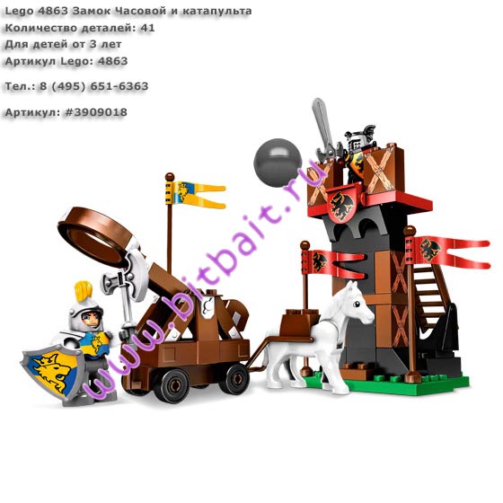 Lego 4863 Замок Часовой и катапульта Картинка № 1